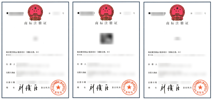 중국 상표 출원·등록 절차를 정리한 안내 이미지