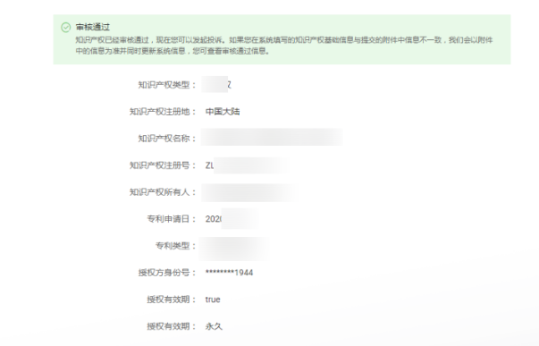 중국짝퉁 대응 (2).png