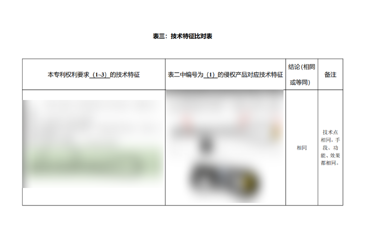 중국짝퉁 대응 (1).png