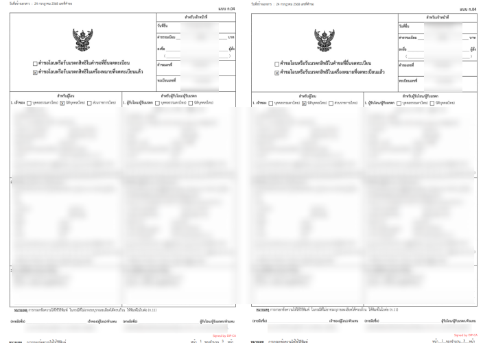 스크린샷 2025-08-19 223500.png