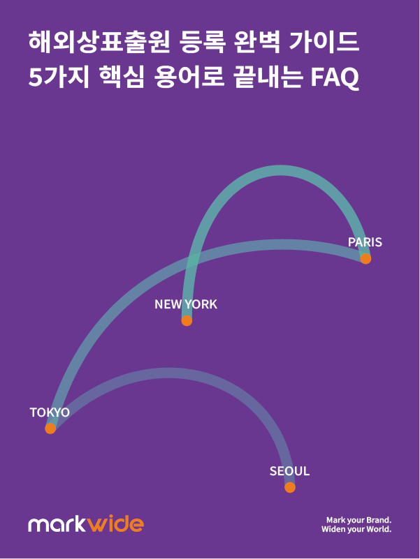 FAQ2.png
