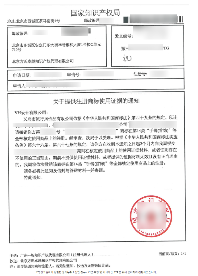 중국상표2.png