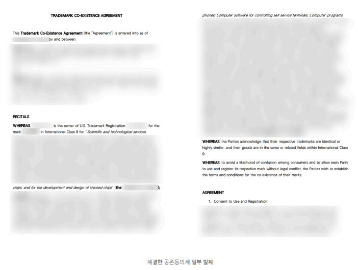 미국상표등록2.png