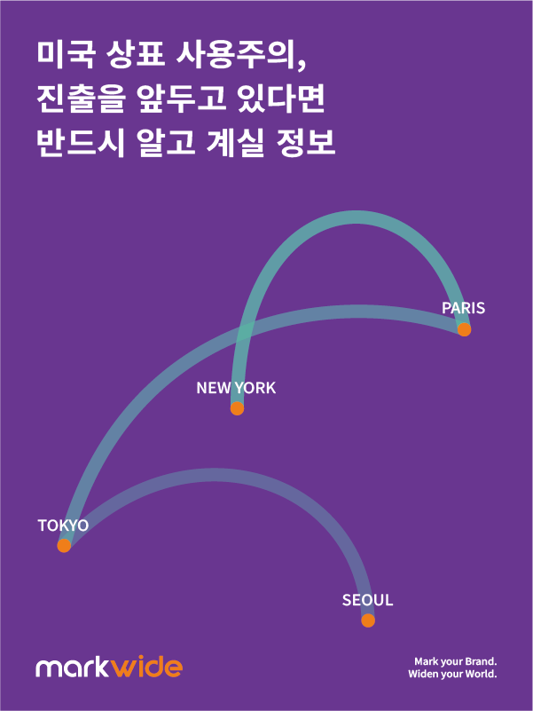 미국사용주의.png