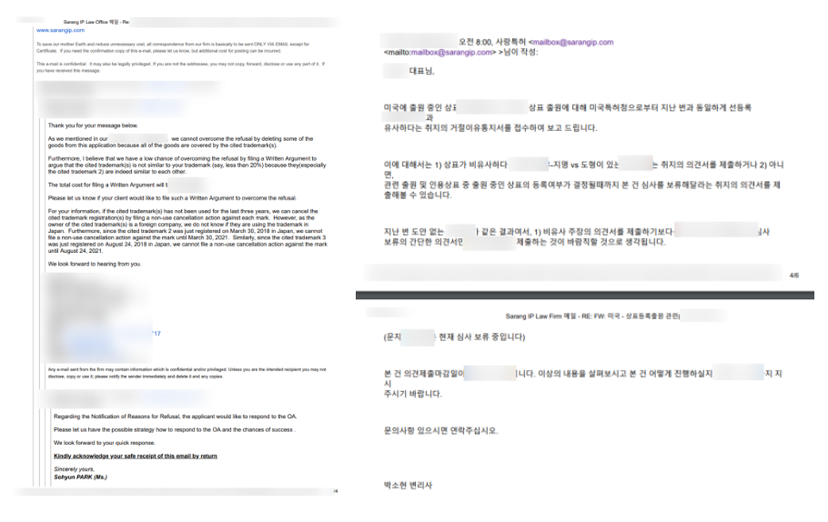 해외상표2.png