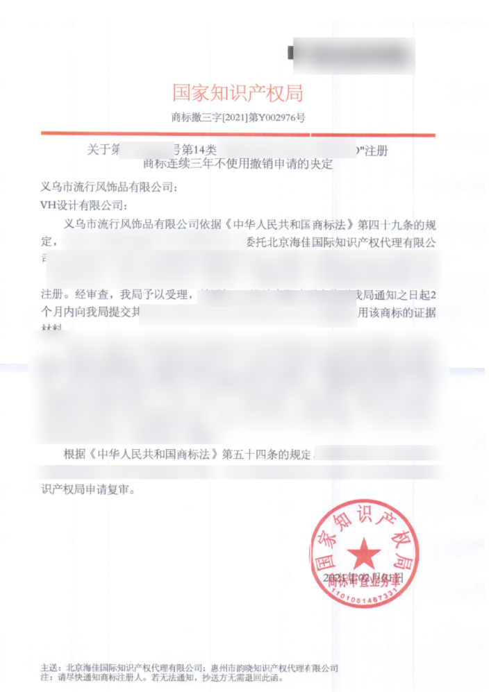 중국상표4.png