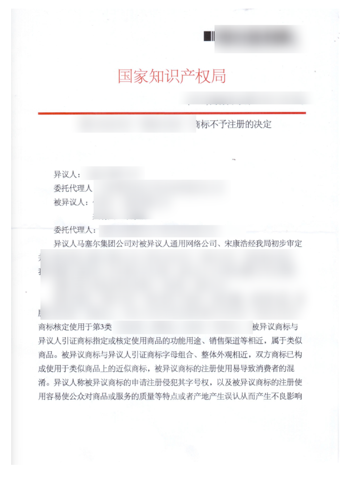 해외상표5.png