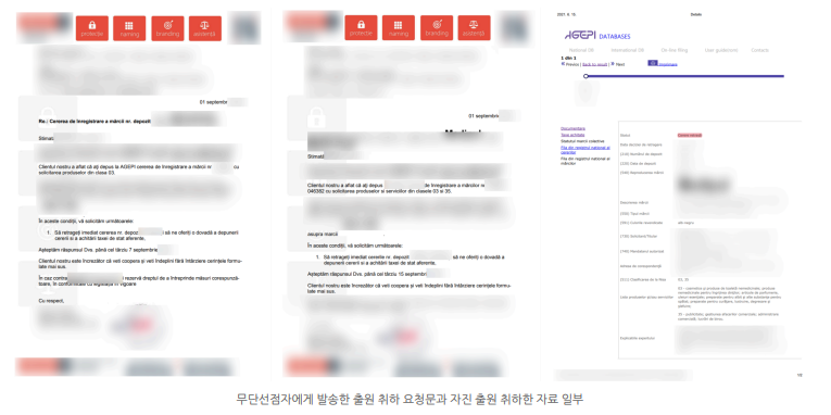 해외상표출원2.png