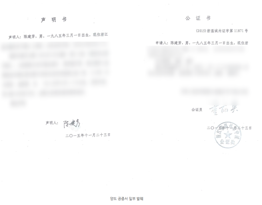 해외상표권등록_2.png