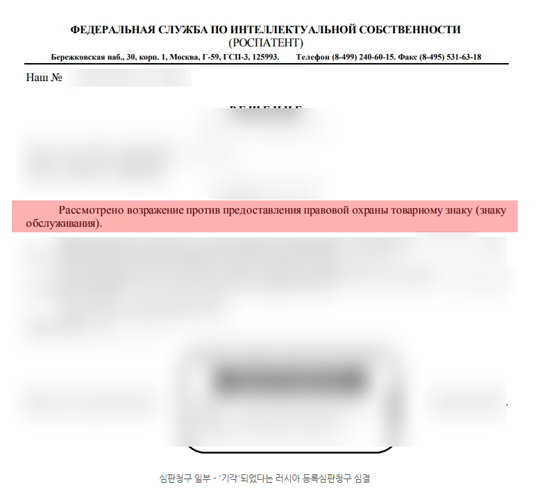 해외 상표등록 35류-2.png