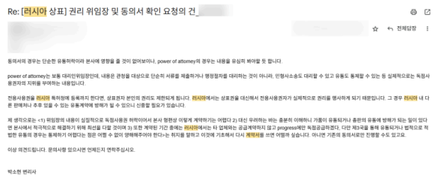 해외바이어 계약3.png