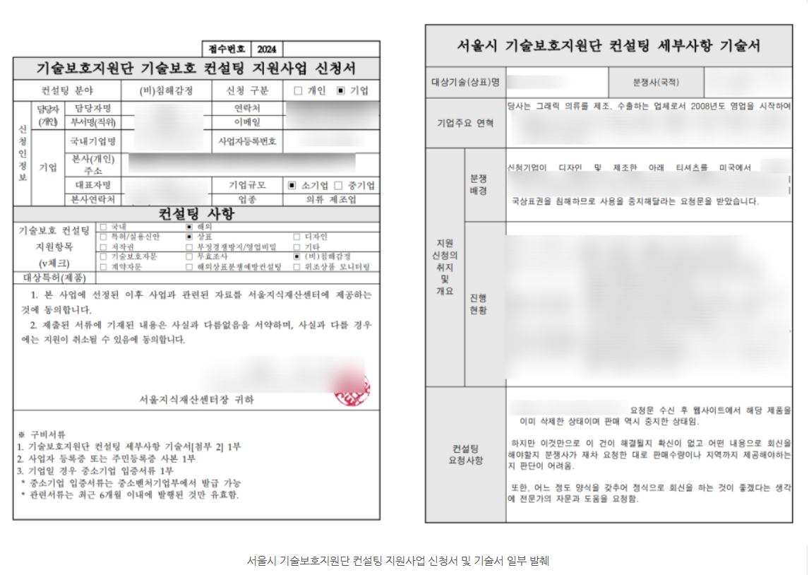 미국상표권3