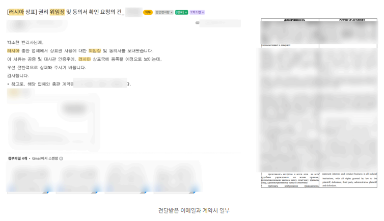 해외바이어 계약2.png