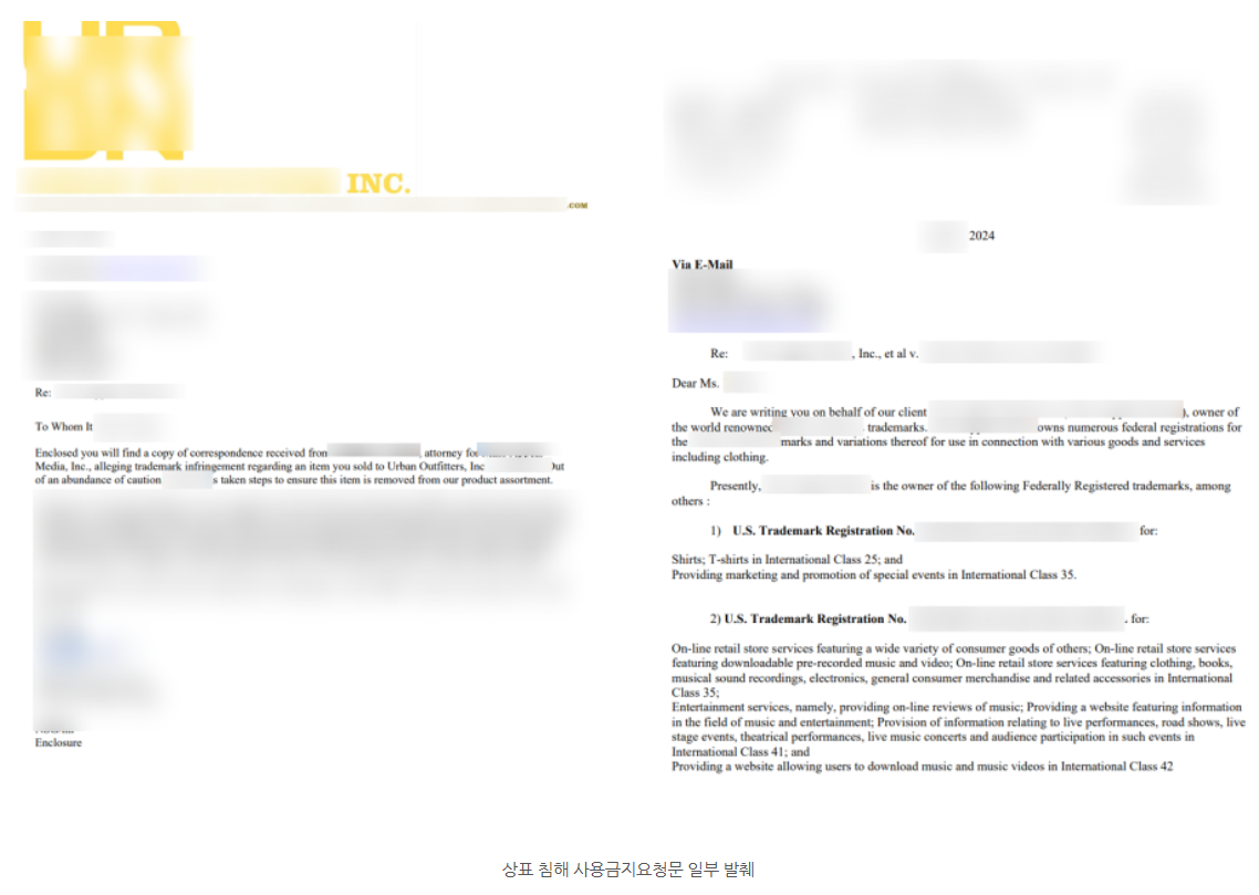 미국상표권1