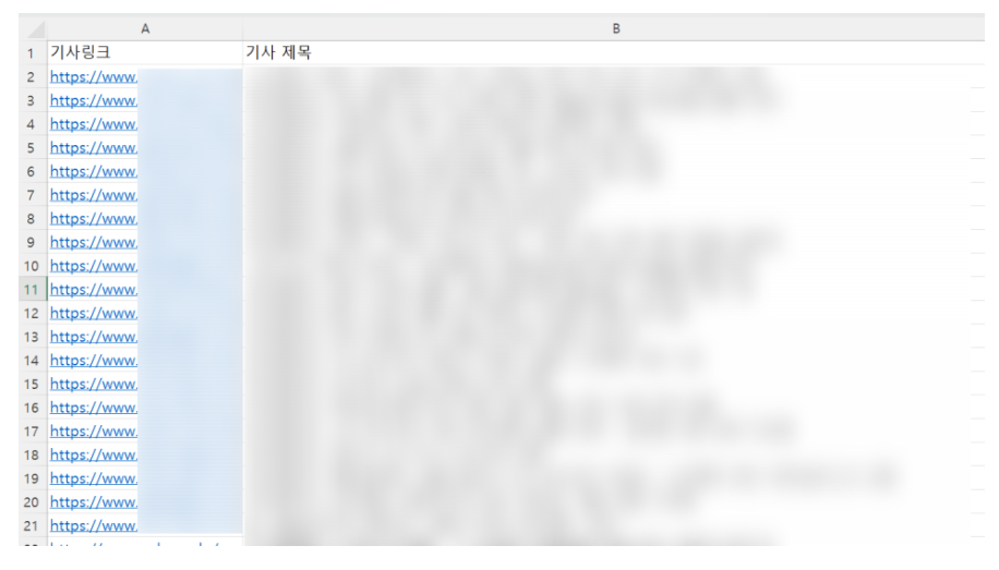 브라질상표 무단선점5.png