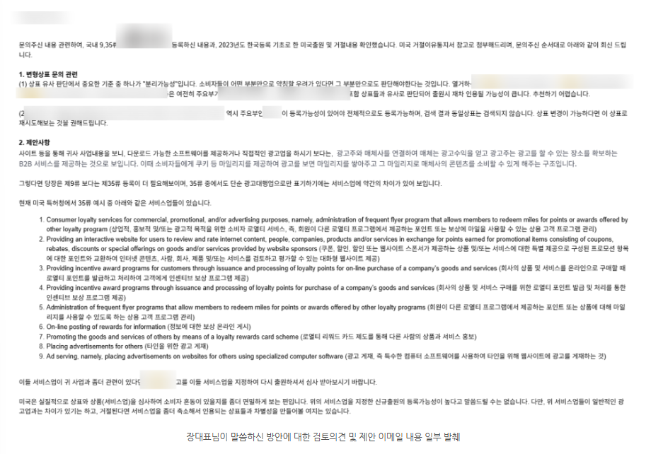 미국상표2.png