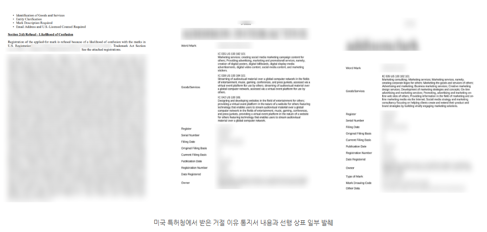 미국상표.png