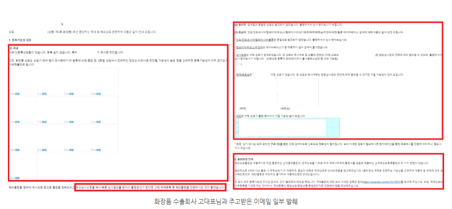 해외상표등록1.png