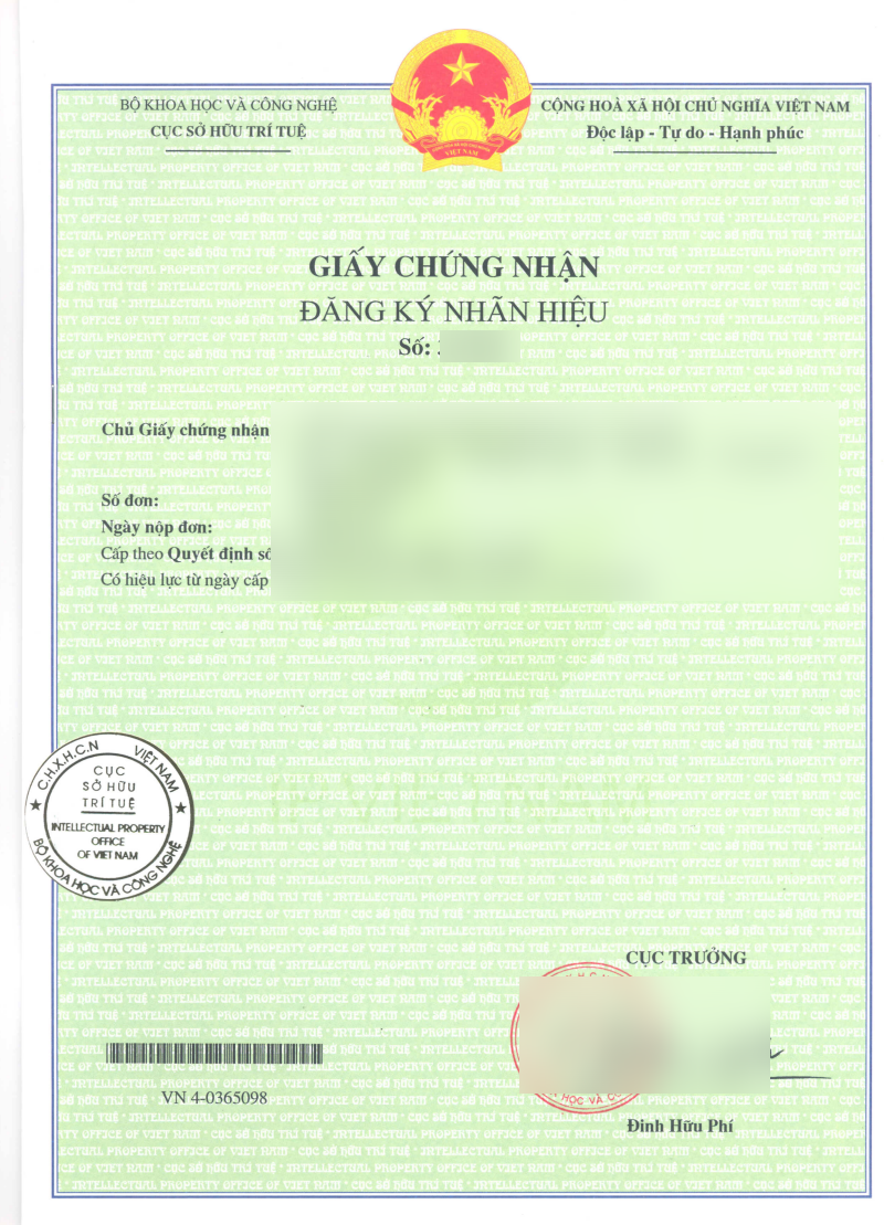 베트남 상표등록증